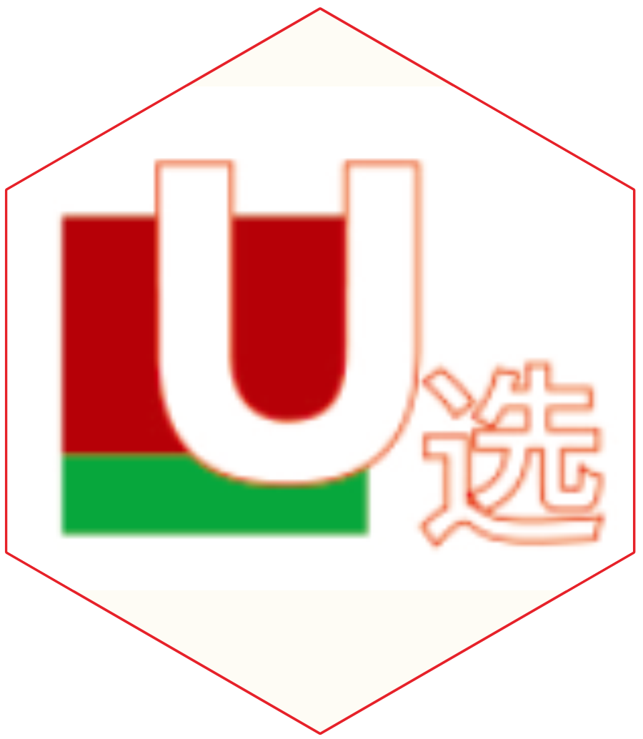 U選