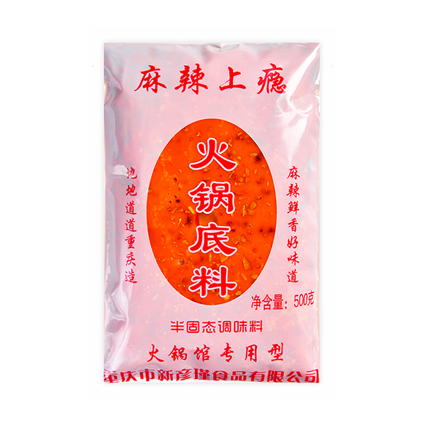 麻辣上癮1號(hào)底料