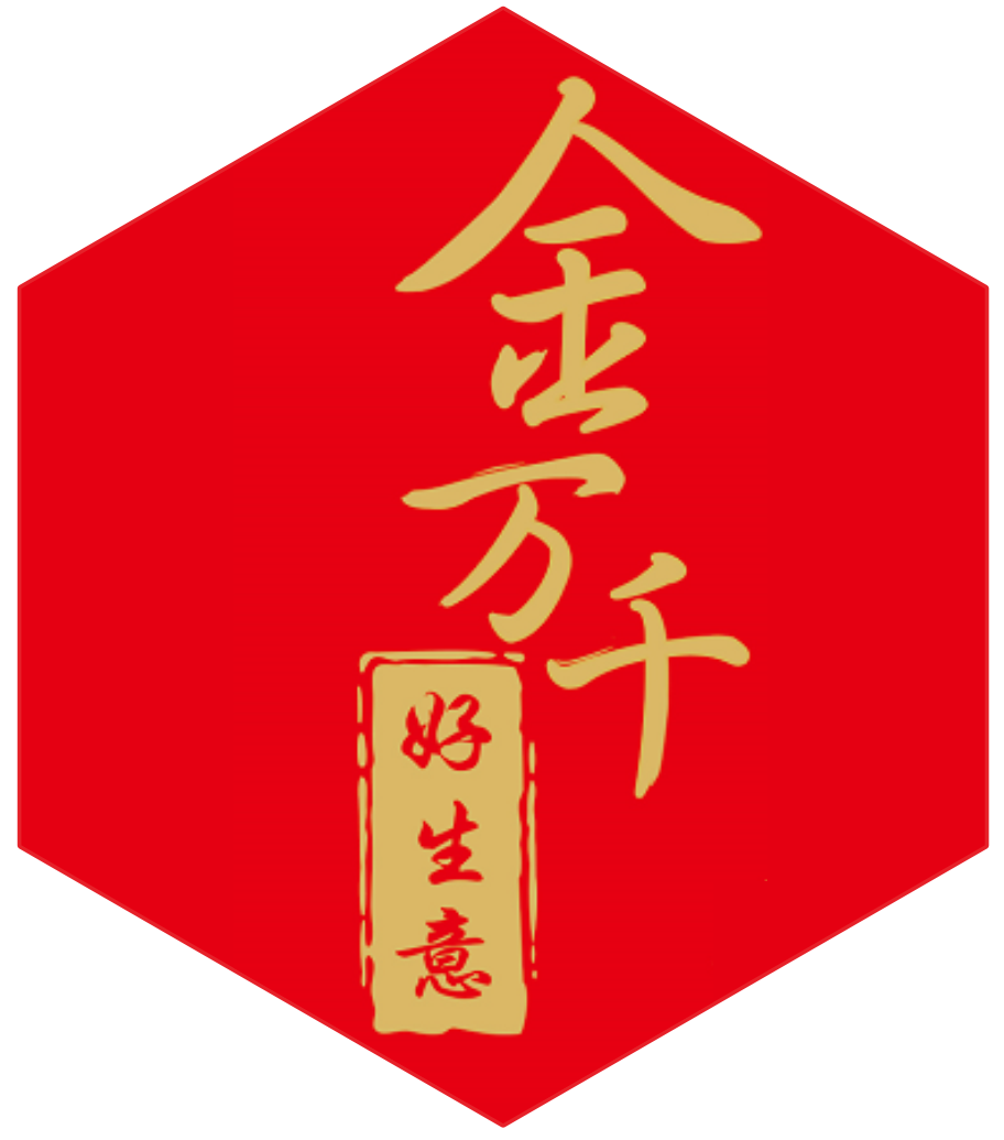 金萬(wàn)千